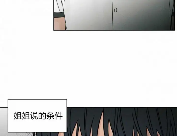 第92话 第13页