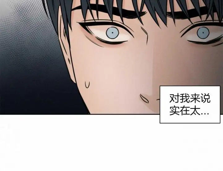 第92话 第14页