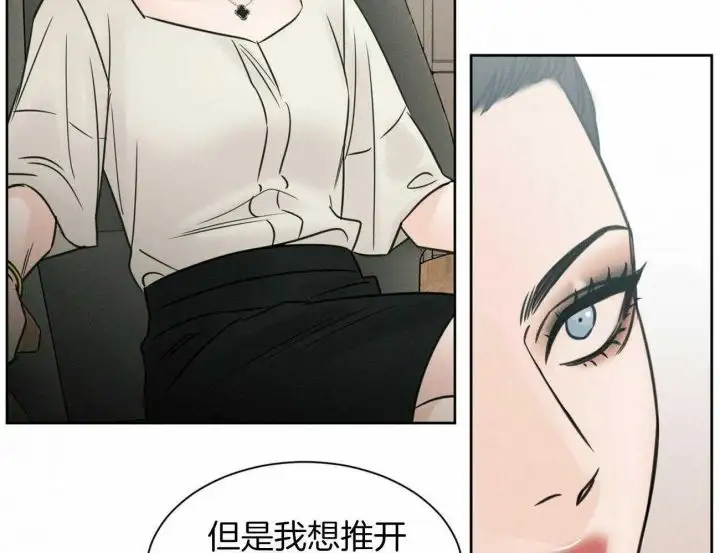 第92话 第16页