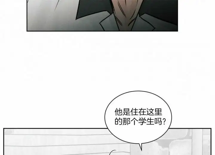 第92话 第41页