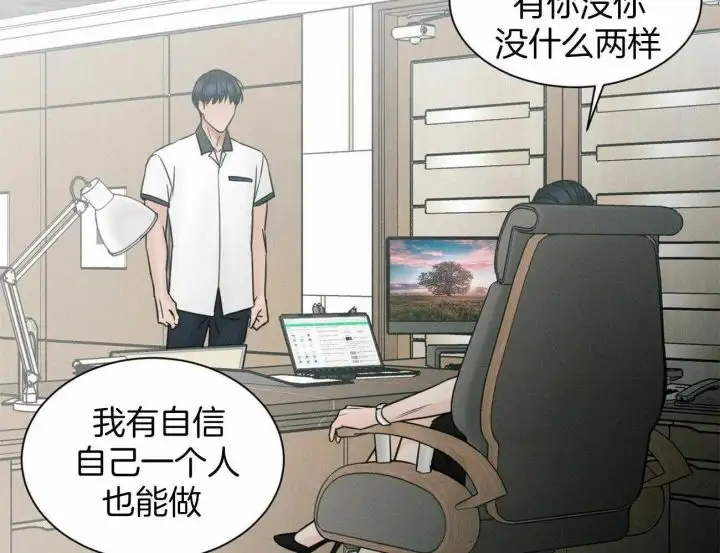 第92话 第18页