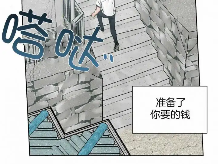 第92话 第32页