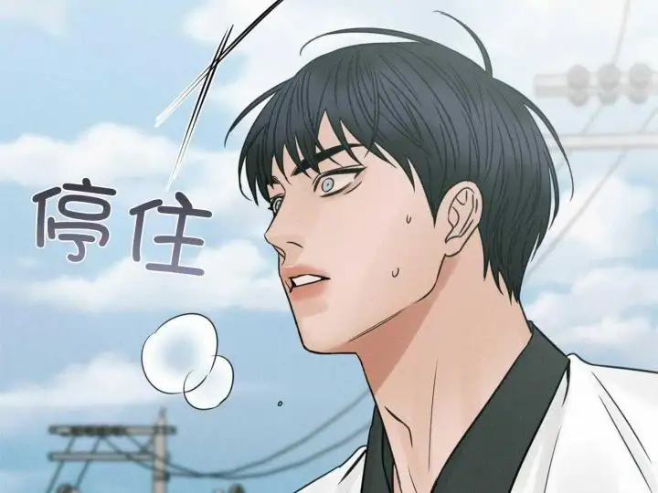 第92话 第34页