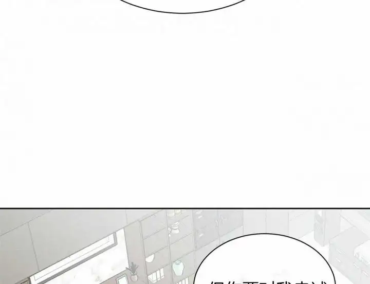 第92话 第5页