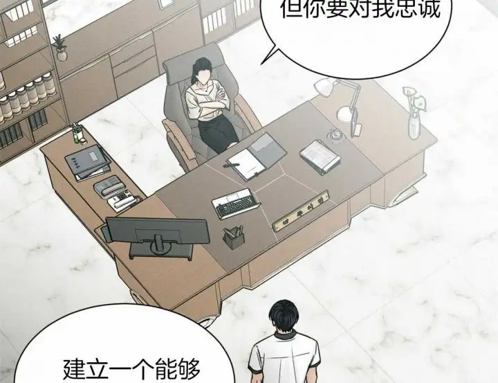 第92话 第6页