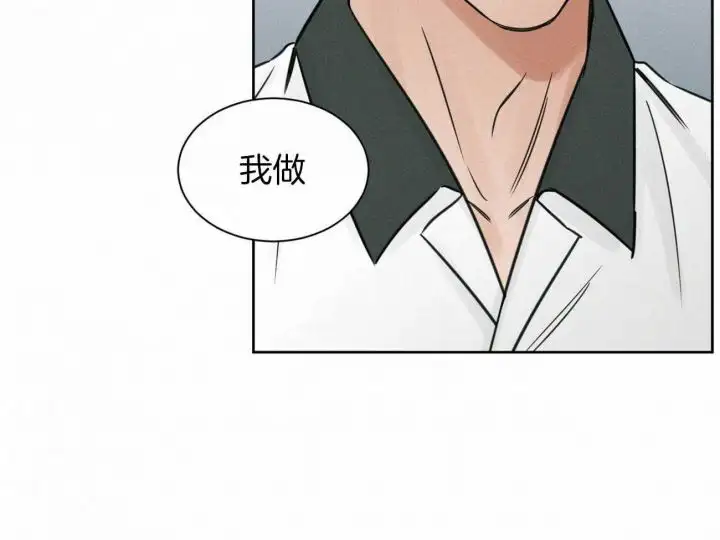 第92话 第21页