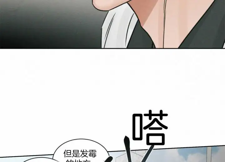 第92话 第45页