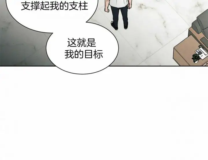 第92话 第7页