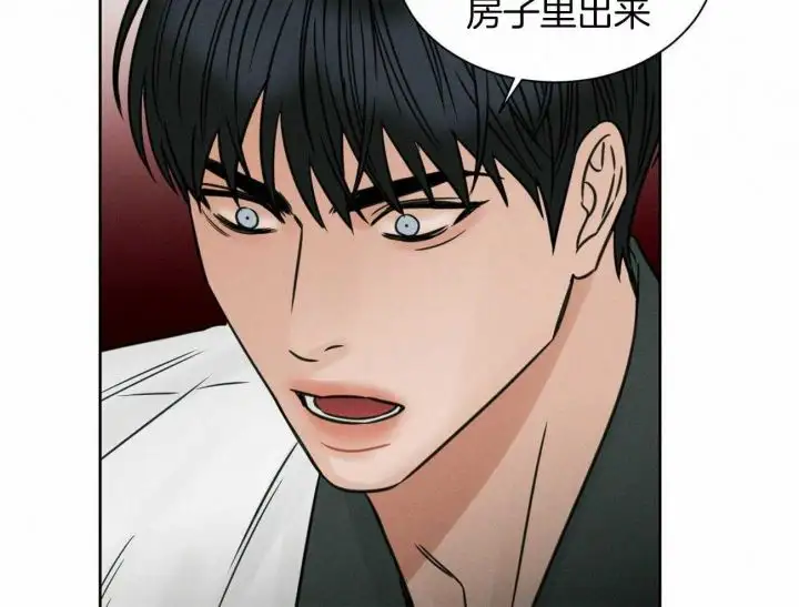 第92话 第40页