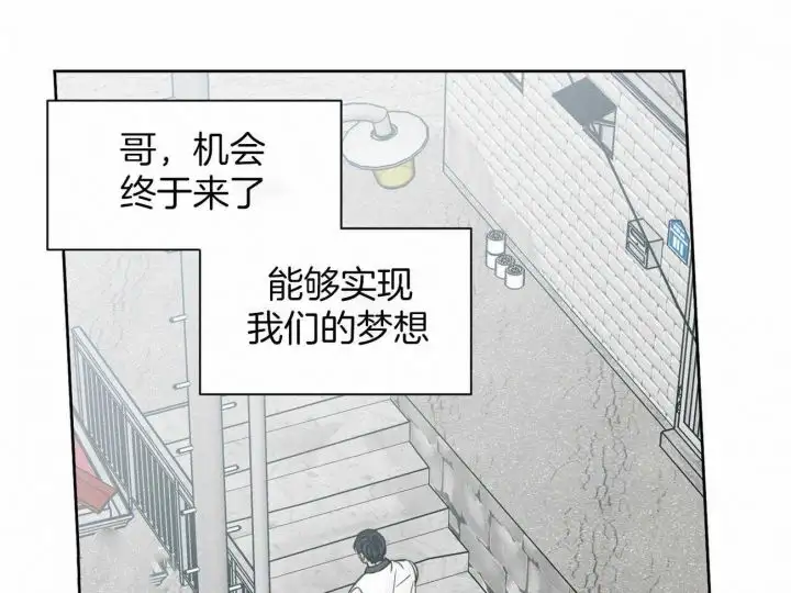 第92话 第31页