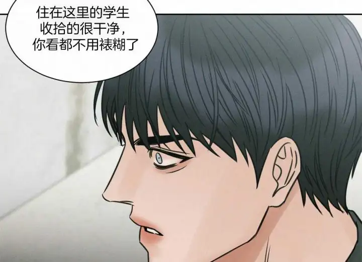 第92话 第44页