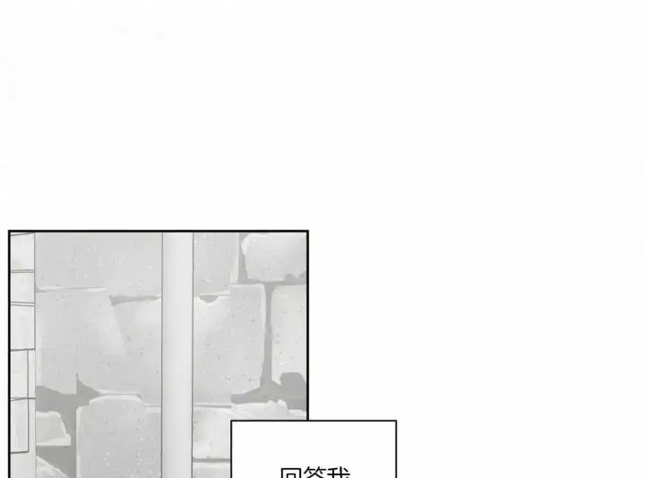 第93话 第13页
