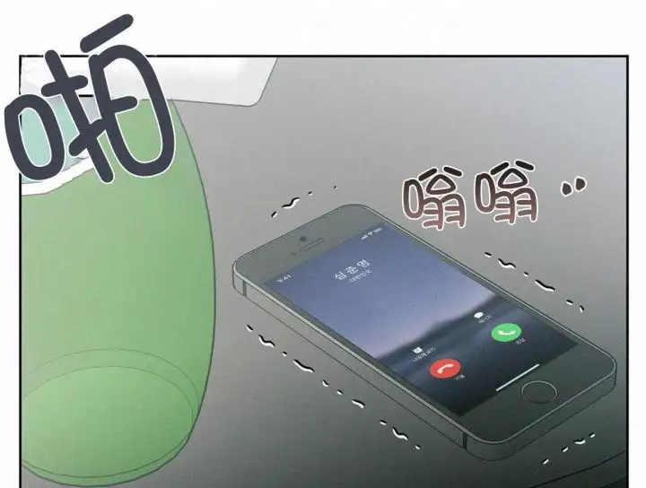 第93话 第35页