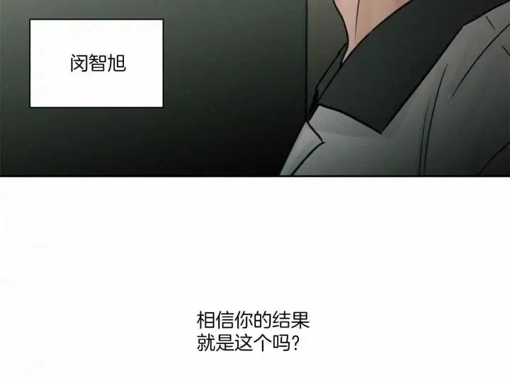 第93话 第12页