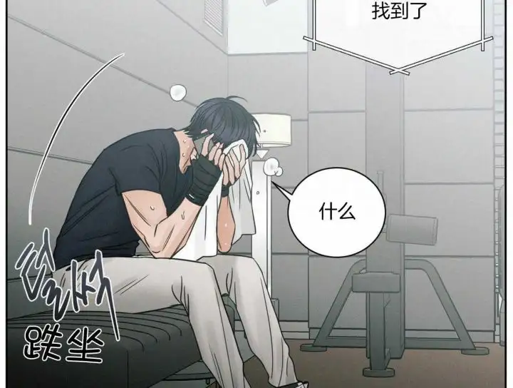 第93话 第42页