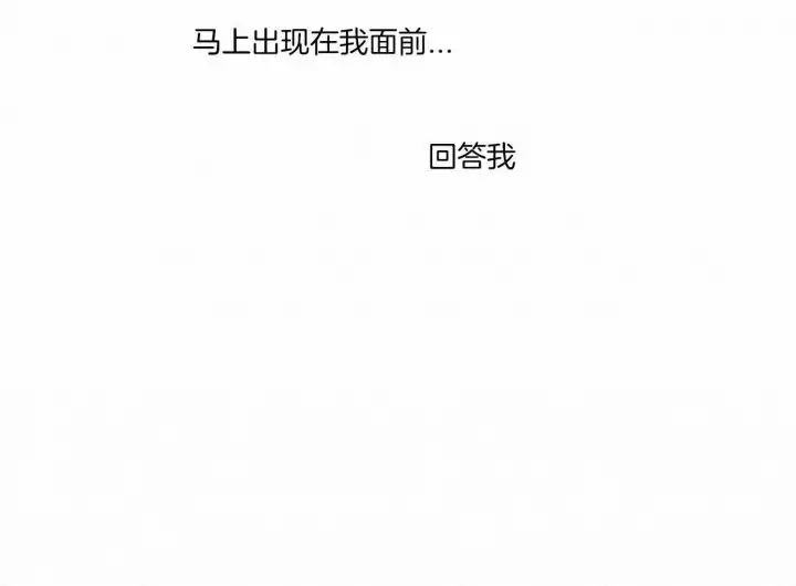 第93话 第16页