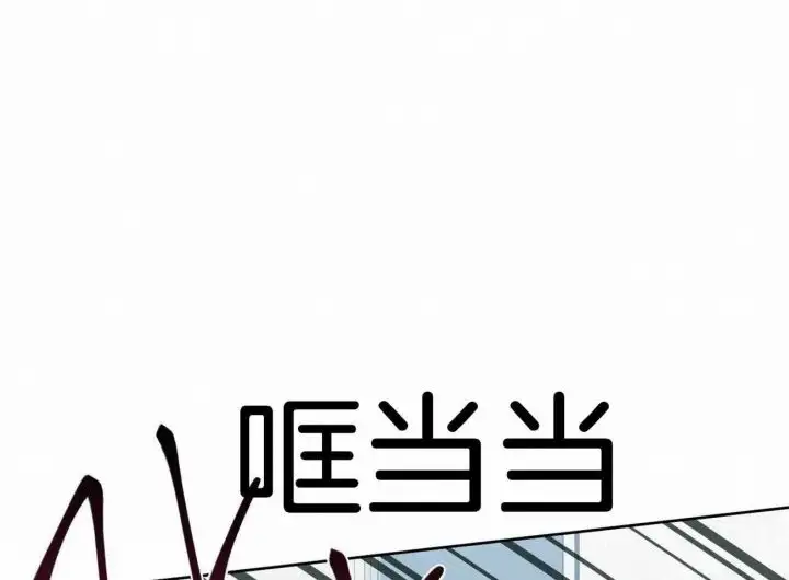 第93话 第17页