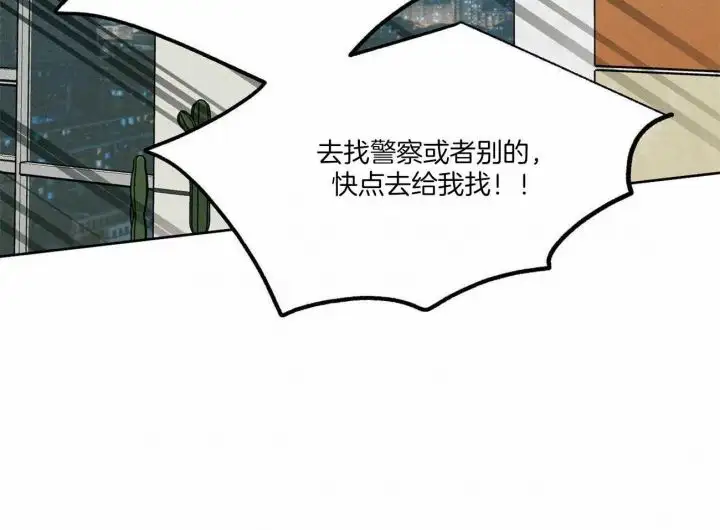 第93话 第19页