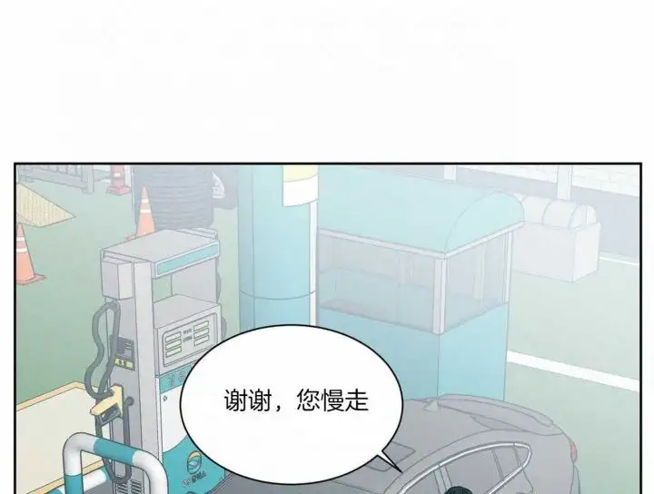 第93话 第46页