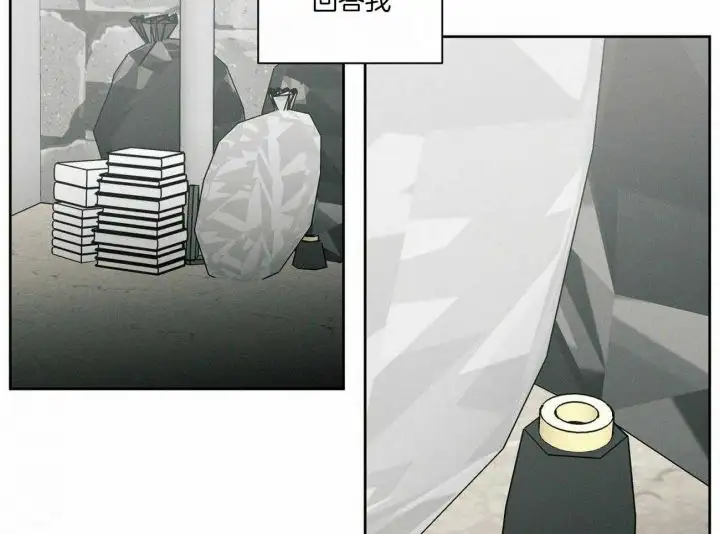 第93话 第14页