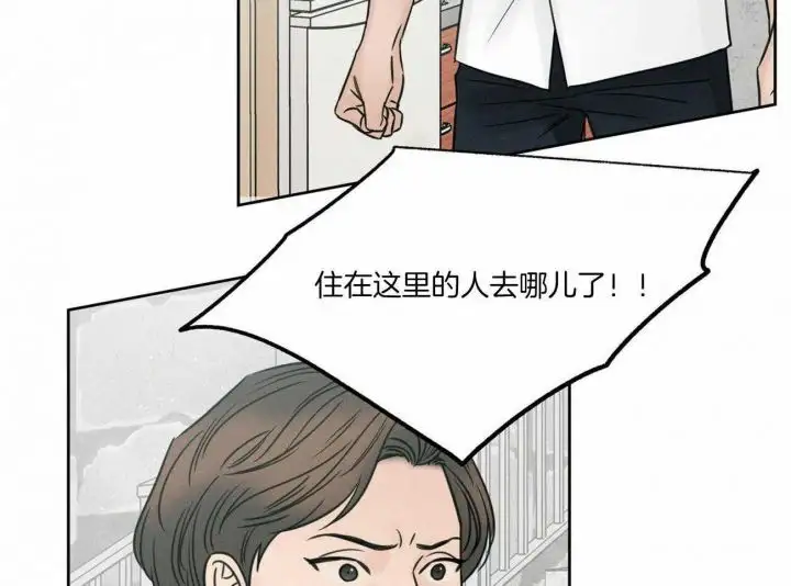 第93话 第6页