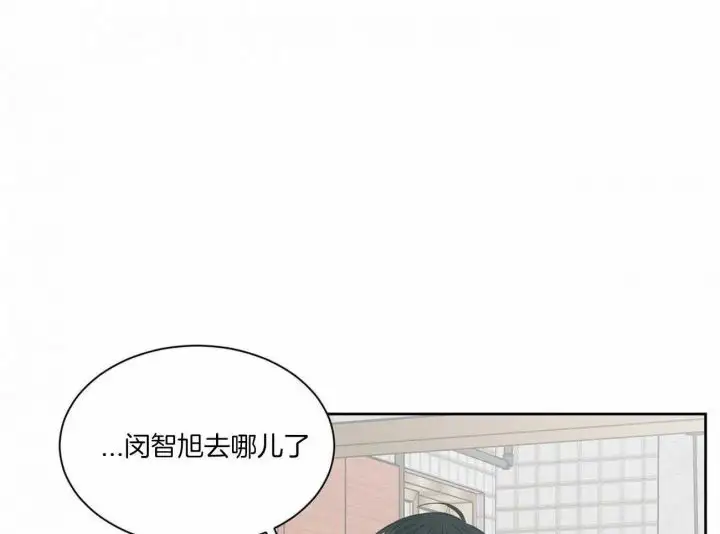 第93话 第4页