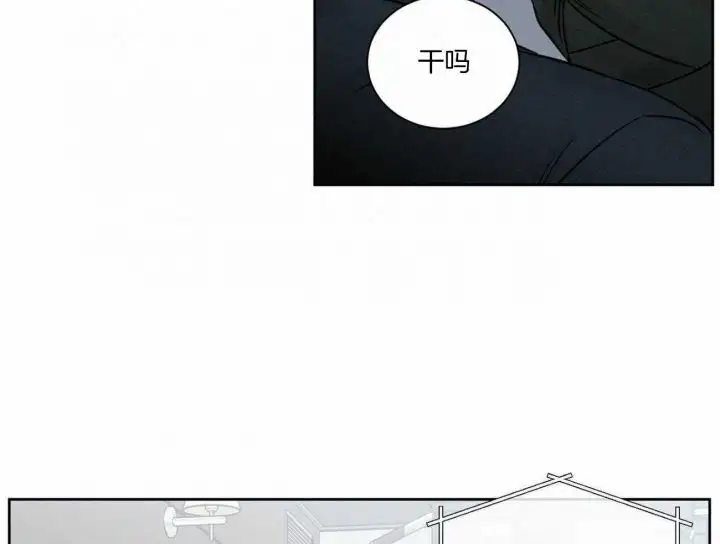 第93话 第41页