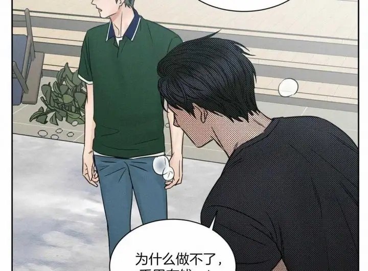 第93话 第22页