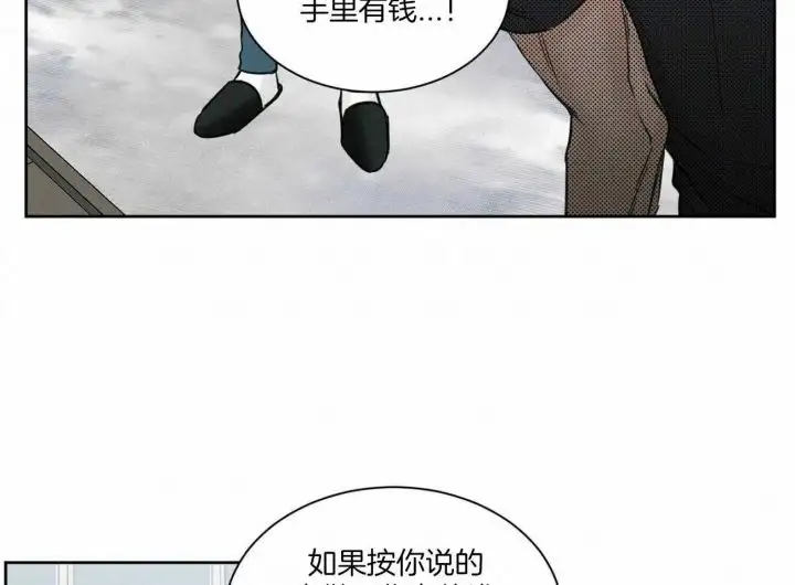 第93话 第23页