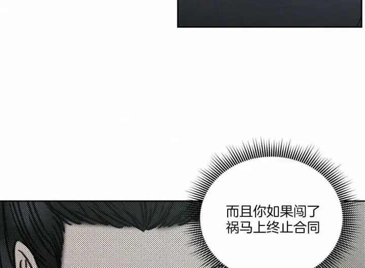 第93话 第26页
