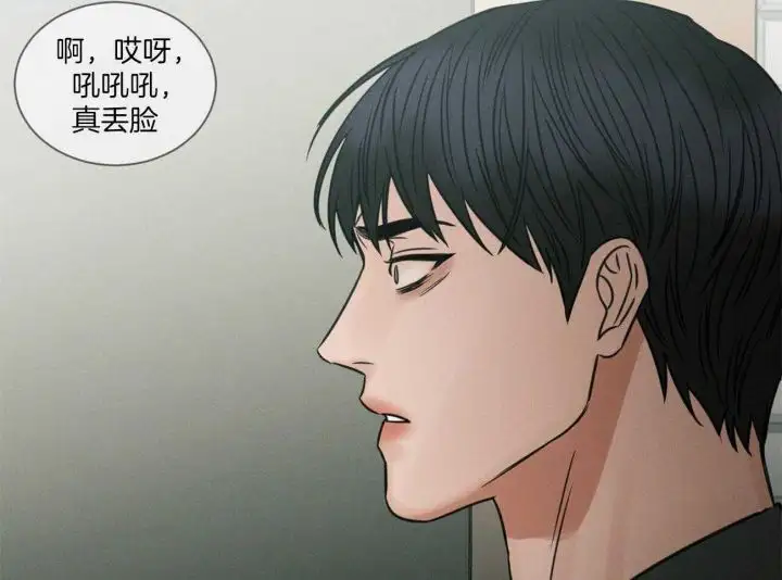 第93话 第11页