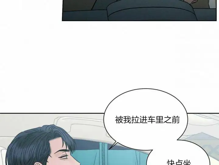 第94话 第17页