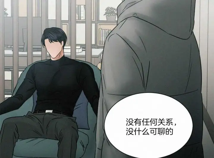 第94话 第32页