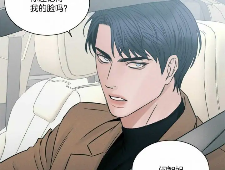 第94话 第13页