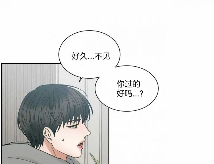 第94话 第26页