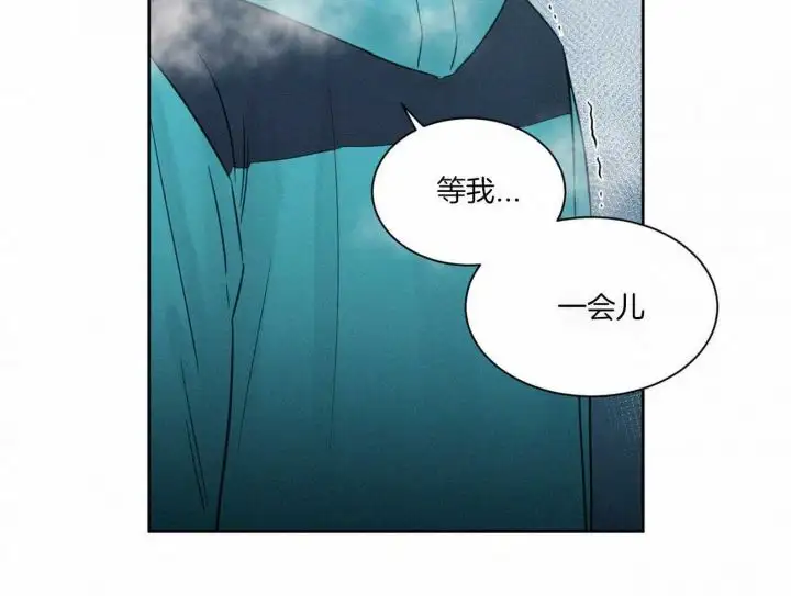 第94话 第20页