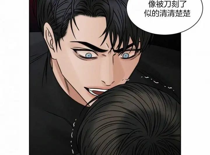 第94话 第45页