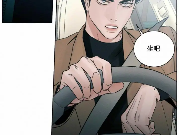 第94话 第16页