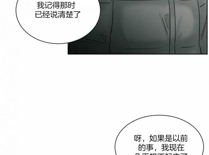 第94话 第38页