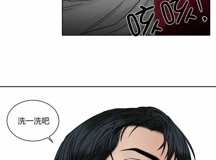 第94话 第50页