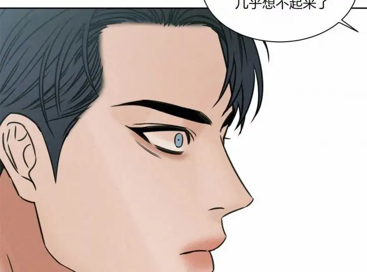第94话 第39页