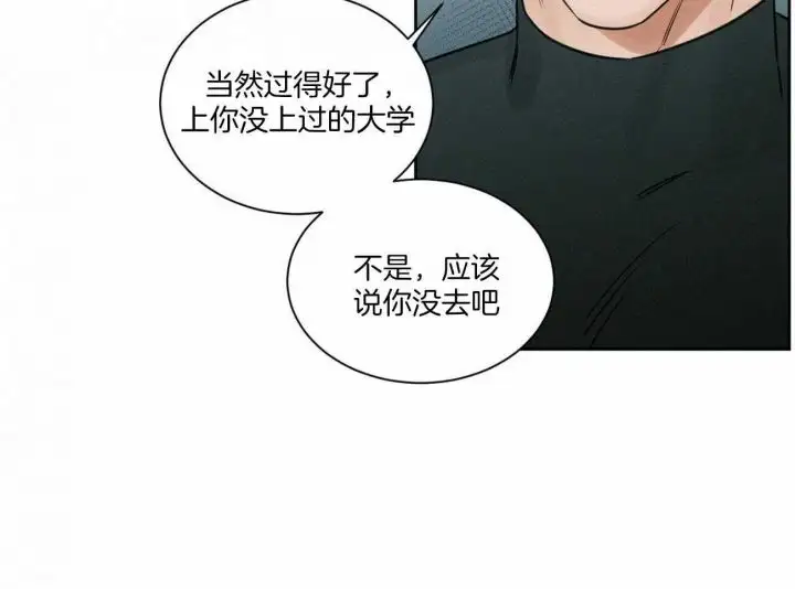 第94话 第28页