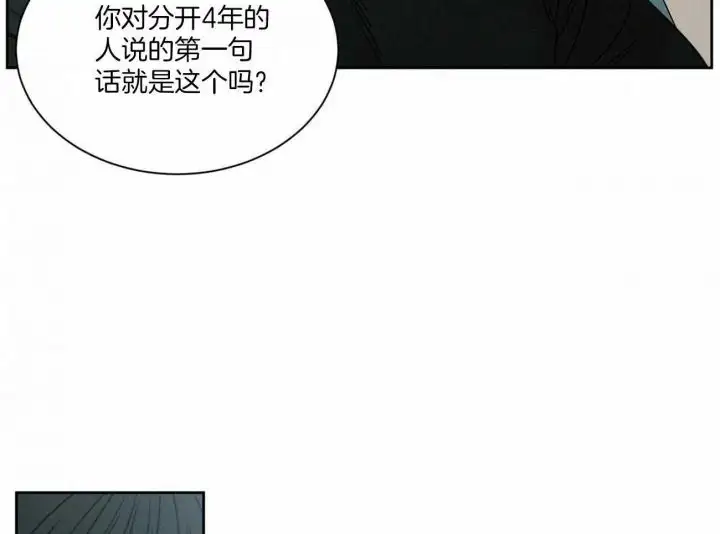 第94话 第35页