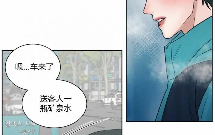 第94话 第4页