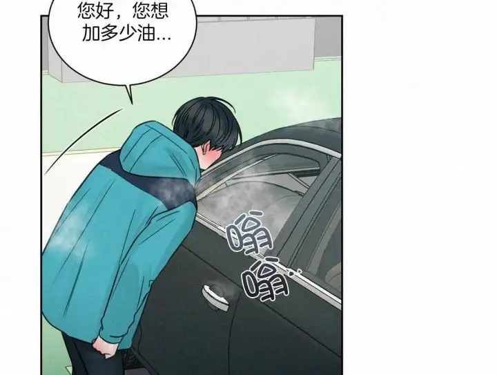 第94话 第9页