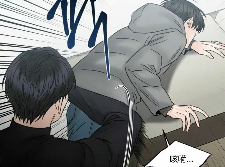 第94话 第47页