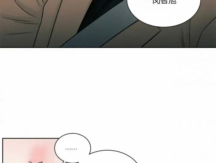 第94话 第14页
