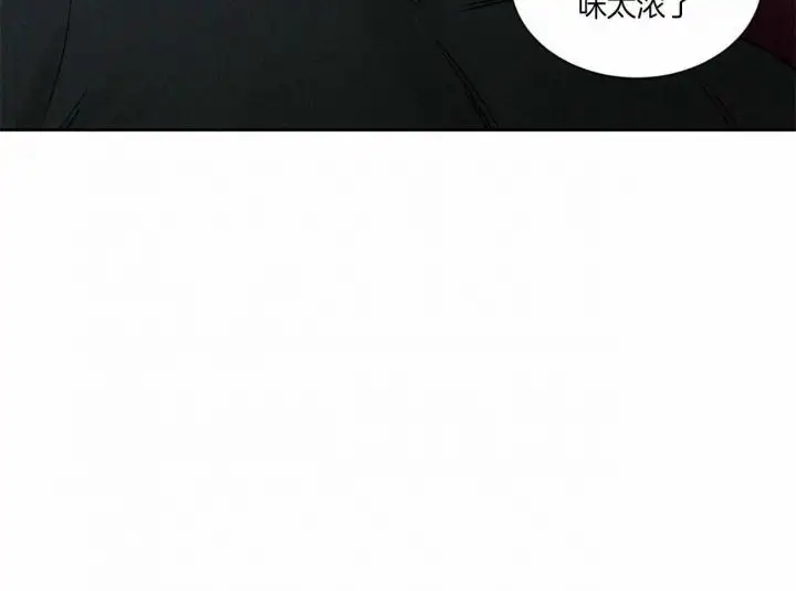第94话 第52页
