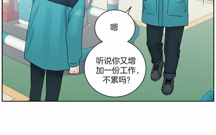 第94话 第2页