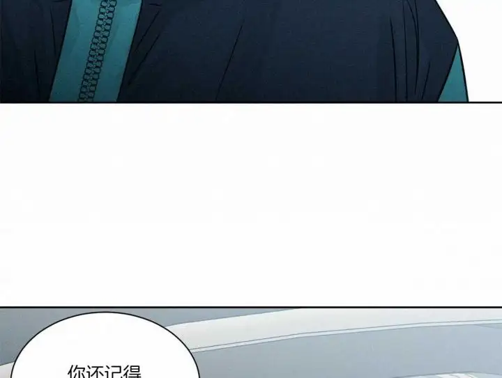 第94话 第12页